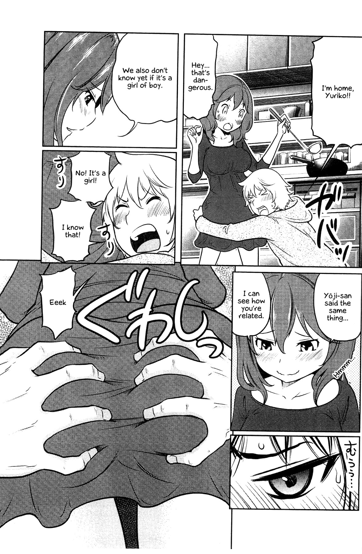 Hentai Manga Comic-Fetish Girl-Read-180